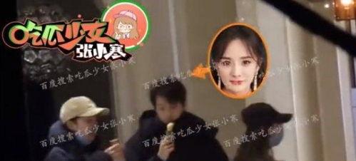 娱乐圈吃瓜爆料杨幂唐嫣,揭秘姐妹情深背后的真相