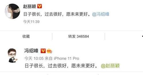 吃娱乐圈的瓜公众号,揭秘明星背后的故事与真相！